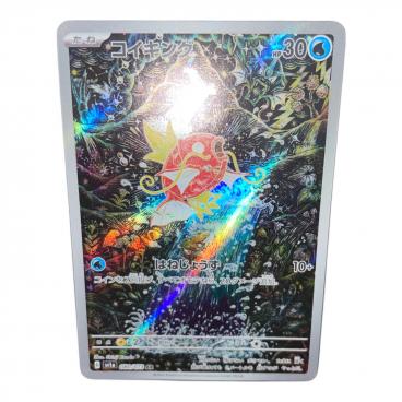 カテゴリ：ポケモンカード｜在庫：あり】商品一覧｜中古・リサイクル