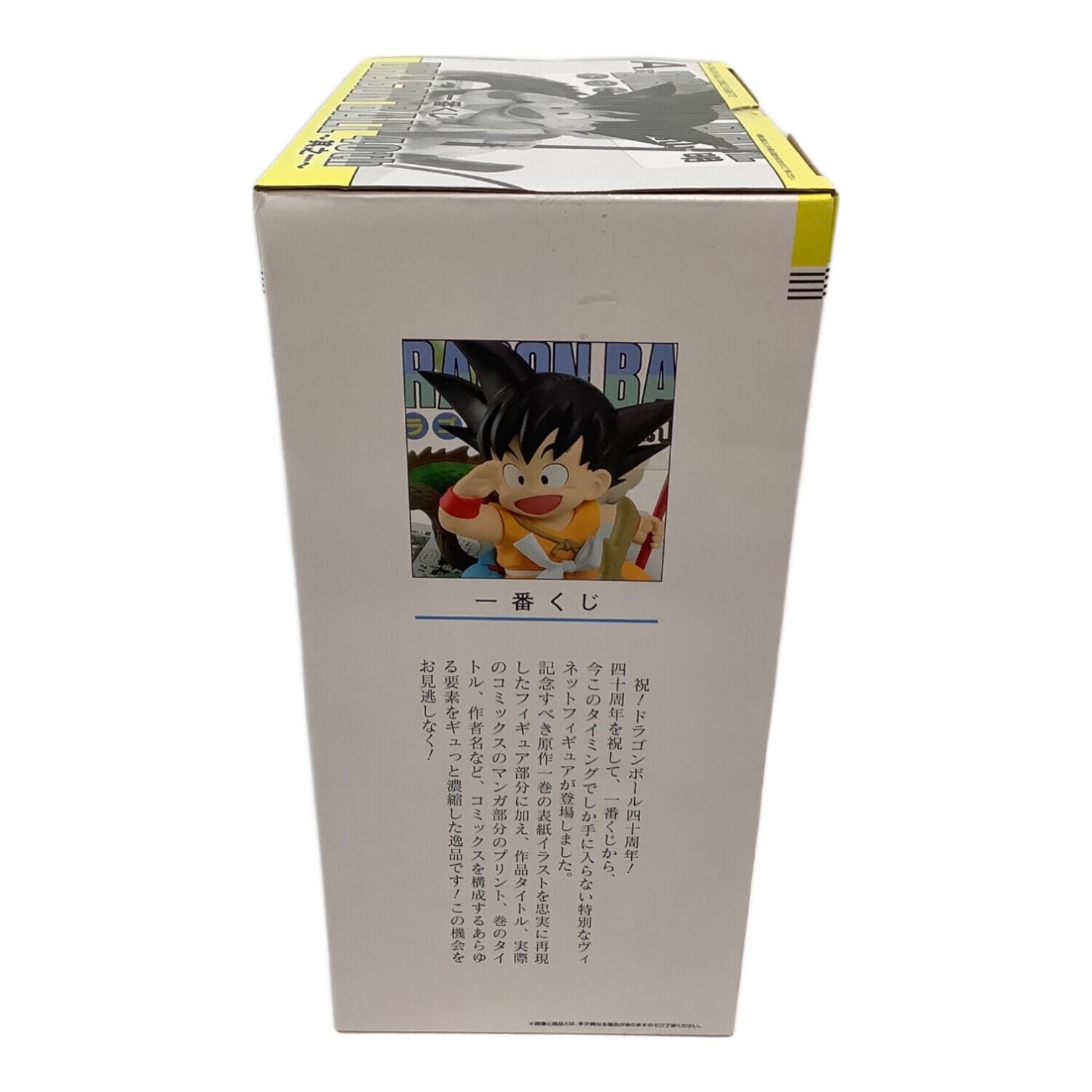 ドラゴンボール A賞 孫悟空と仲間たち フィギュア @ 巻一 「一番くじ