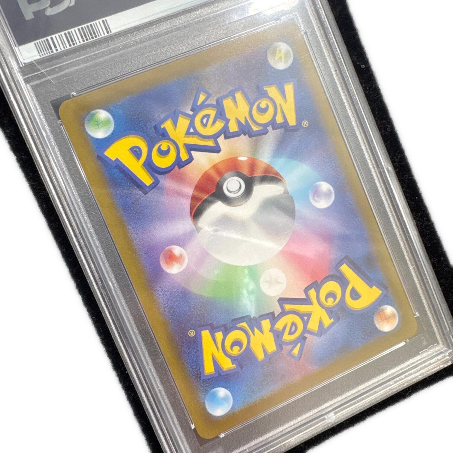 ミュウ 183/172 AR PSA10 ポケモンカード｜トレファクONLINE