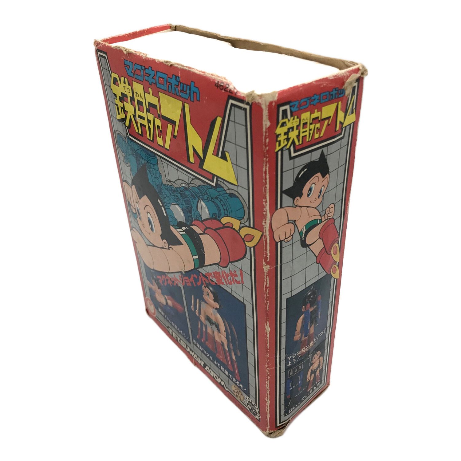 タカラ ◇マグネロボット 鉄腕アトム 箱状態難｜トレファクONLINE