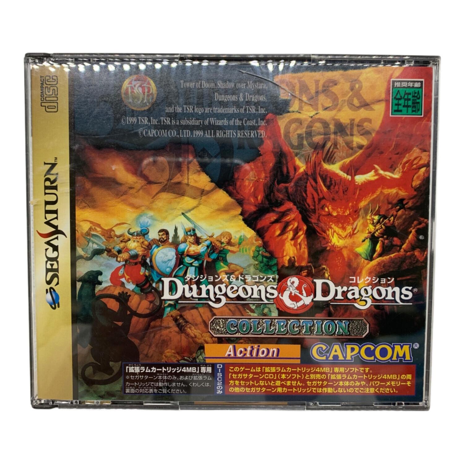 カプコン セガサターン用ソフト ダンジョンズ&ドラゴンズ コレクション