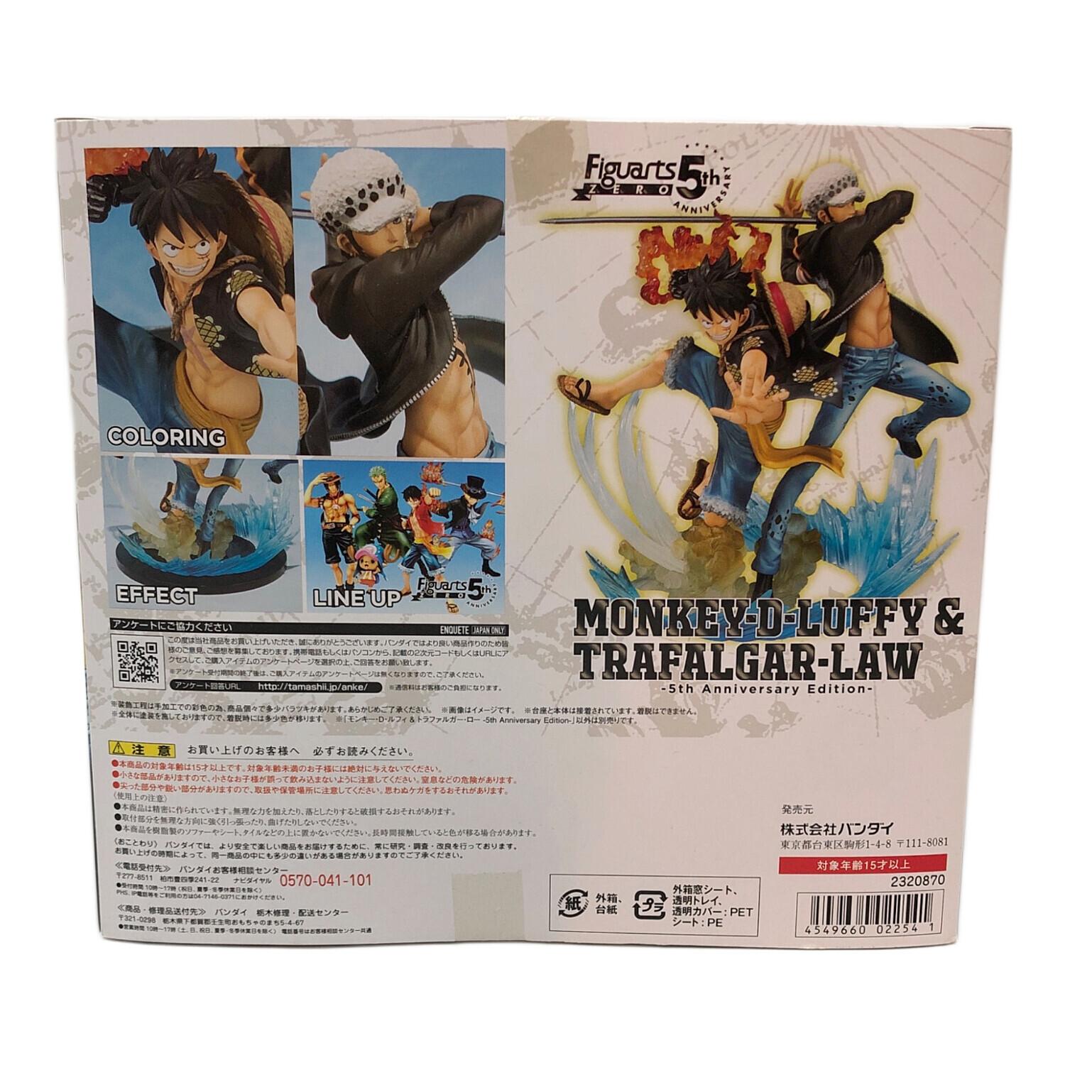 BANDAI (バンダイ) ONE PIECE 5th Anniversary Edition Figuarts ZERO