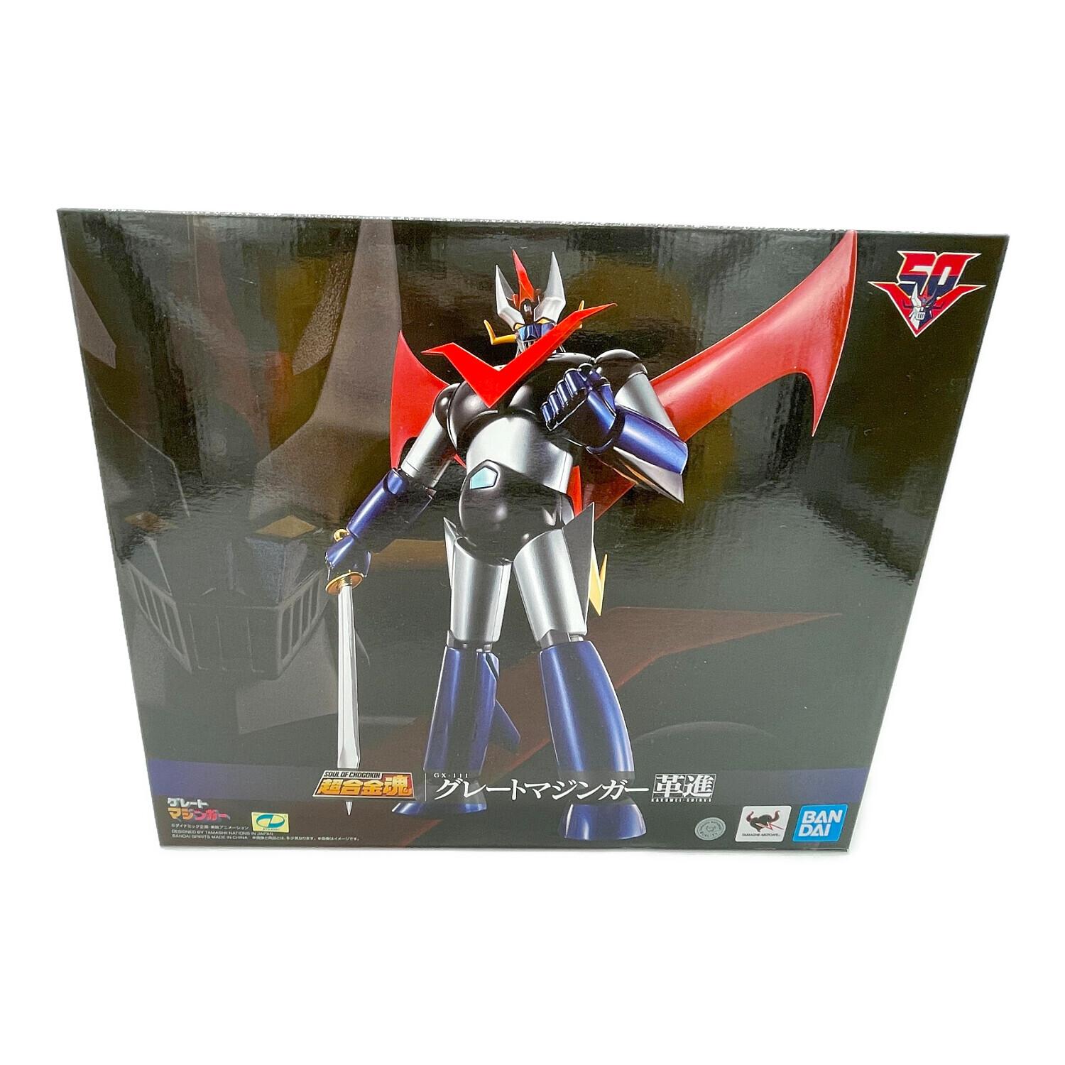 バンダイ 超合金魂 GX-111 グレートマジンガー 革進 -KAKUMEI SHINKA