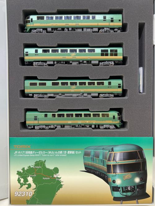TOMIX (トミックス) Nゲージ 92310 JR キハ71系特急ディーゼル車