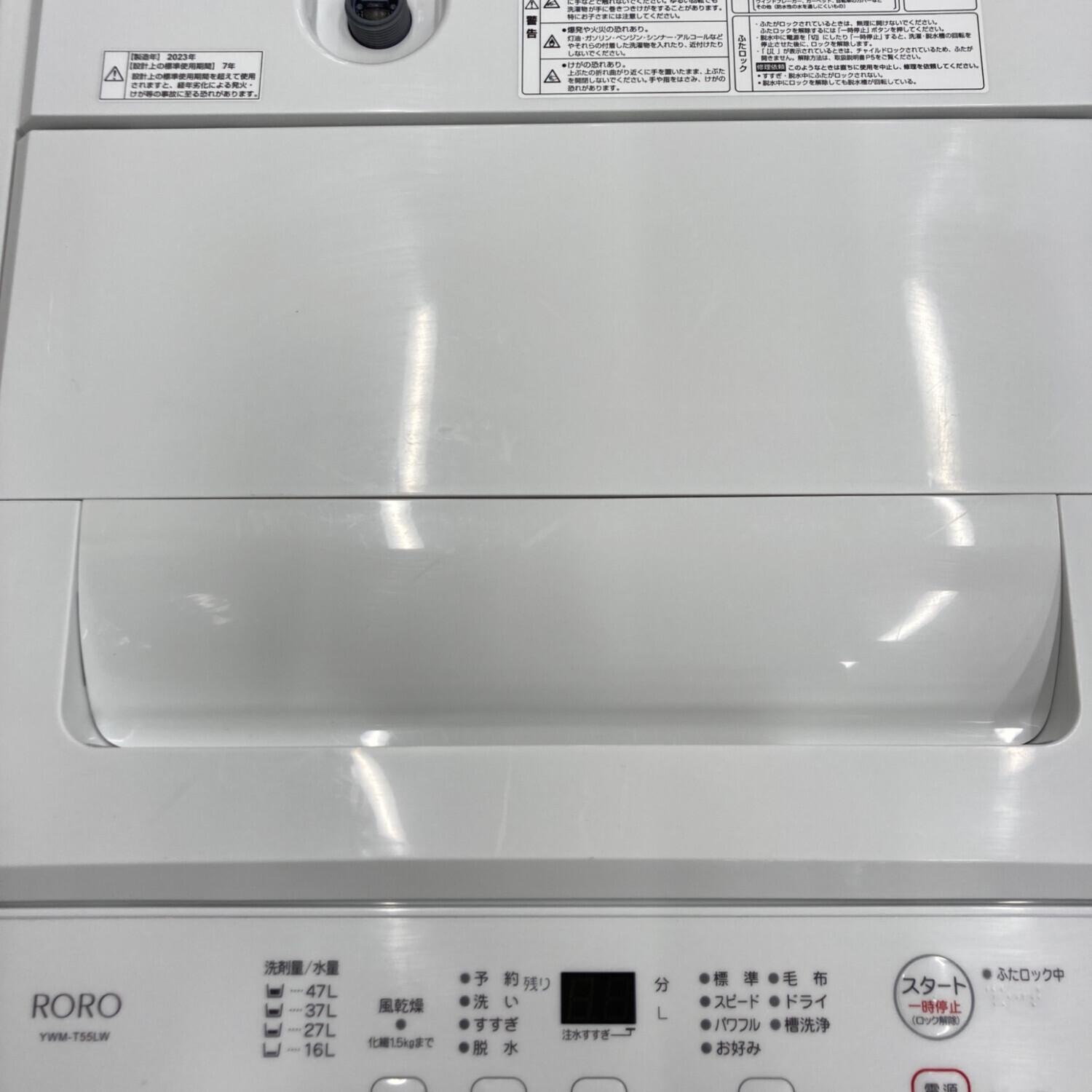 直接引取可 2023年製 全自動洗濯機 RORO YWM-T55LK 近隣配送可 RORO