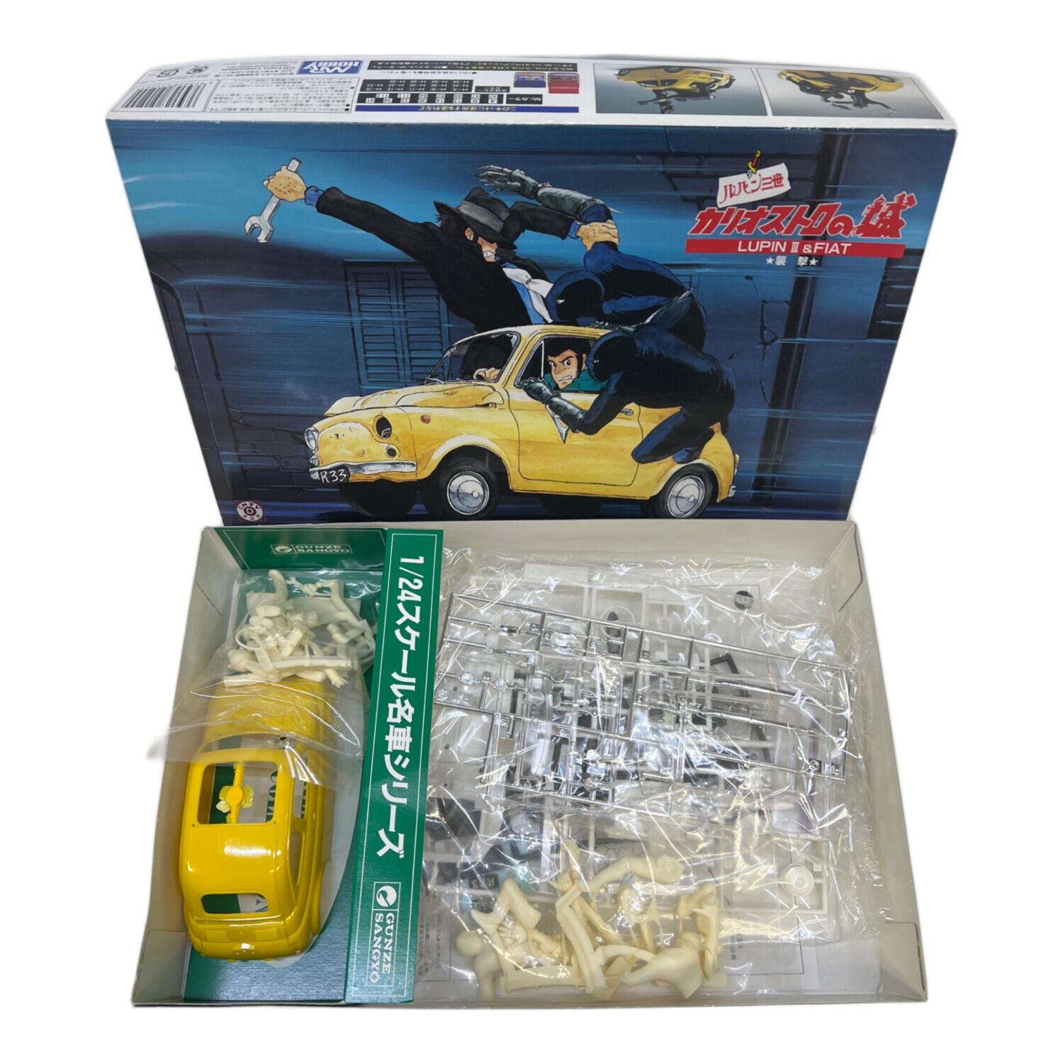 ルパン三世 カリオストロの城 (ルパンサンセイカリオストロノシロ