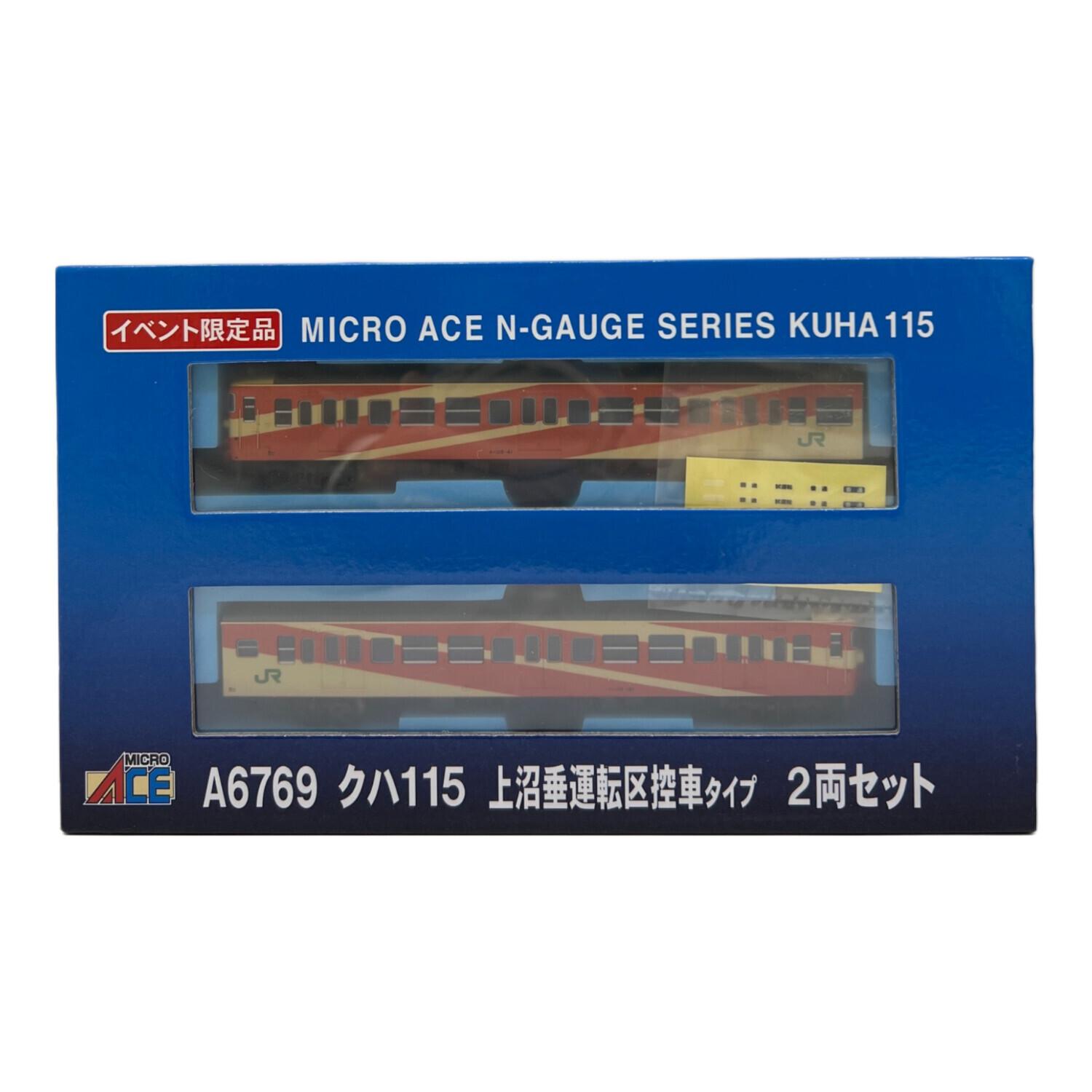 MICRO ACE (マイクロエース) クハ115 上沼垂運転区控車タイプ 2両