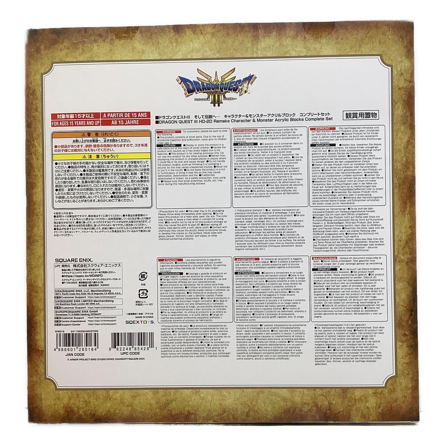 ドラゴンクエスト キャラクター＆モンスターアクリルブロック