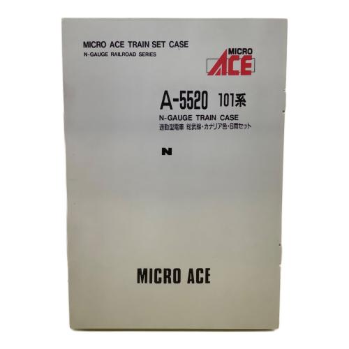 MICRO ACE (マイクロエース) Nゲージ A-5520 101系 通勤型電車 総武線