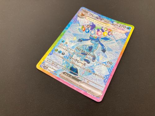 ポケモンカード グレイシアex 206/187 SAR｜トレファクONLINE