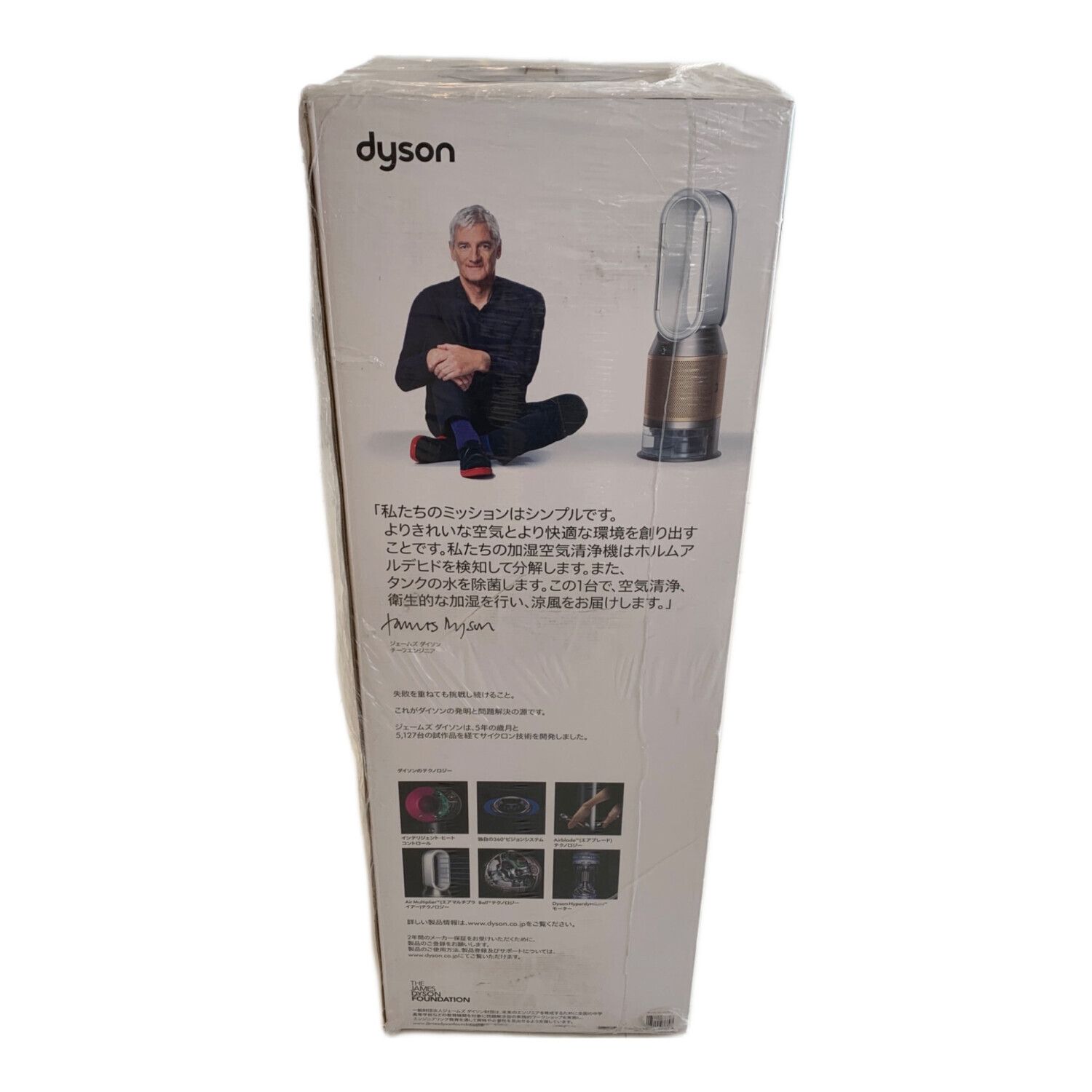 dyson (ダイソン) 加湿空気清浄機 Purifier Humidify+Cool