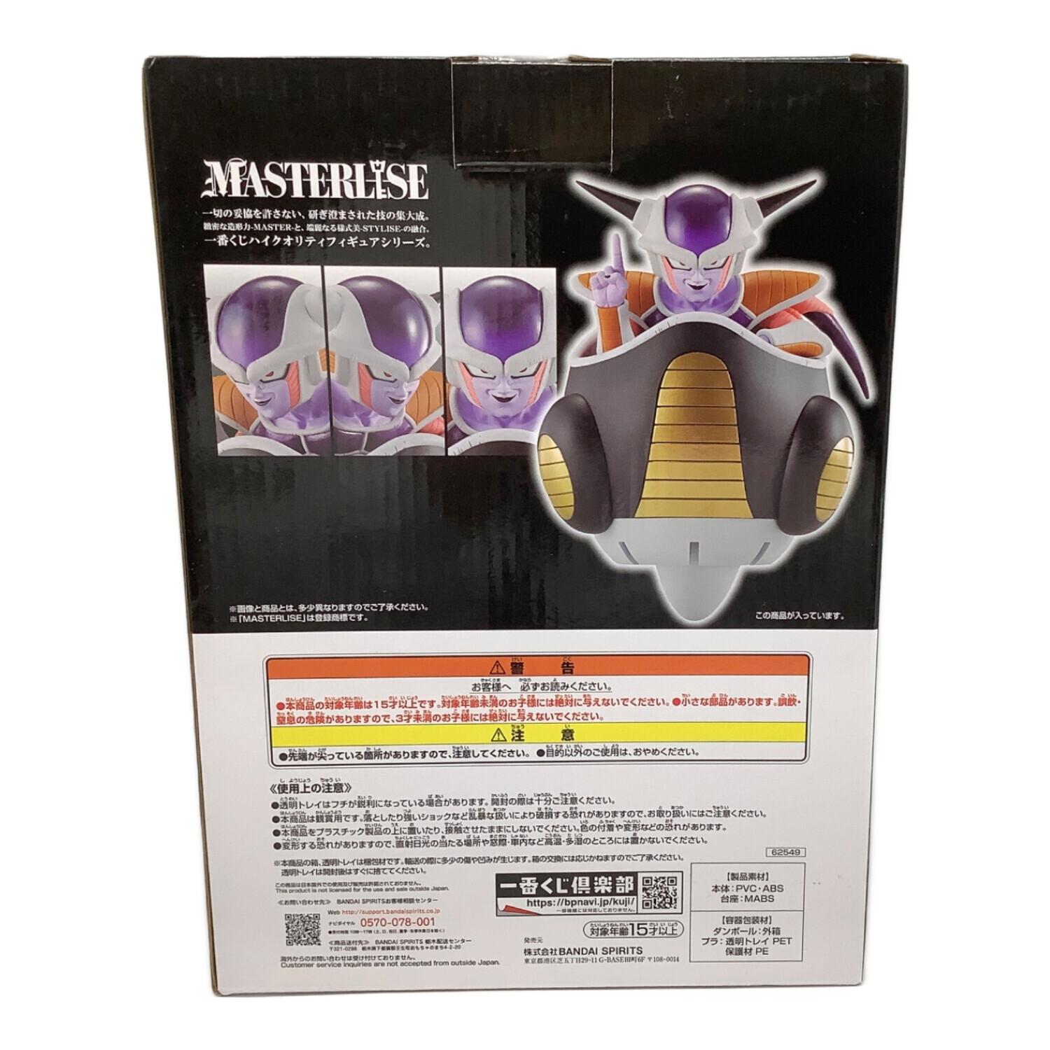 ドラゴンボールZ (ドラゴンボールゼット) フィギュア 一番くじ