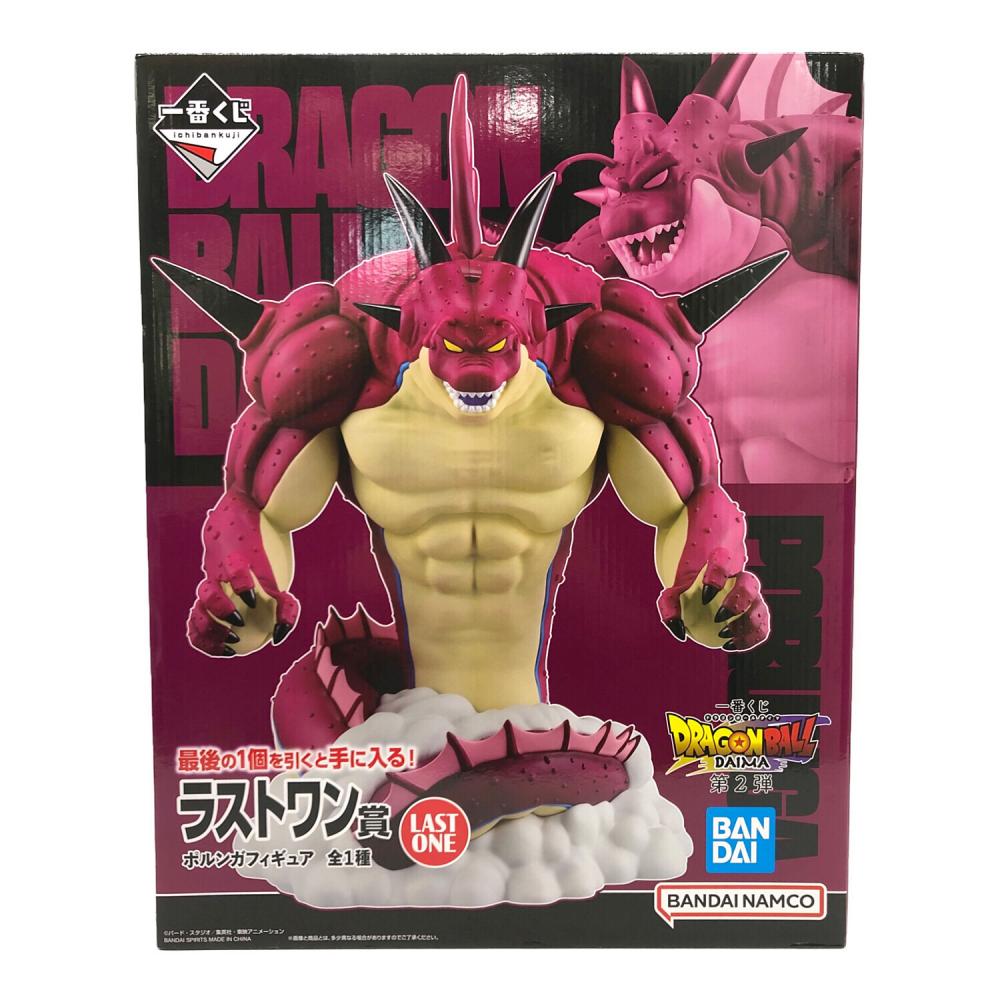 ドラゴンボール ポルンガ 一番くじドラゴンボールDAIMA ラストワン賞