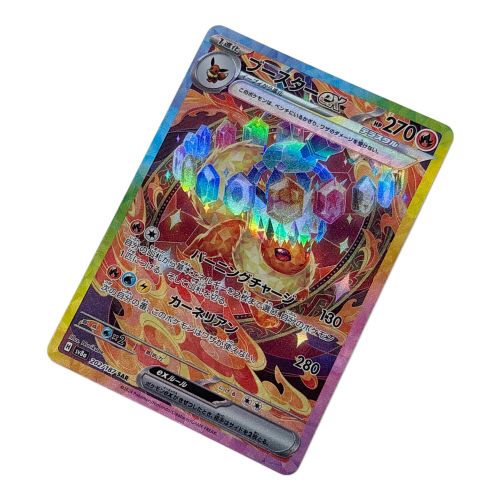 ポケモンカード ブースターex 202/187 SAR テラスタルフェス