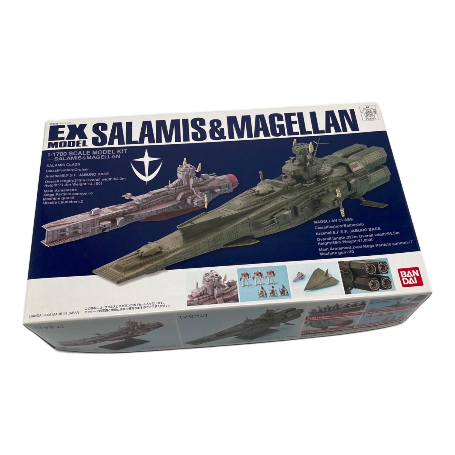 BANDAI (バンダイ) ガンプラ 1/1700 EX-MODEL-23 サラミス＆マゼラン