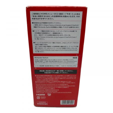 Nintendo (ニンテンドウ) Nintendo Switch マイニンテンドーストア版