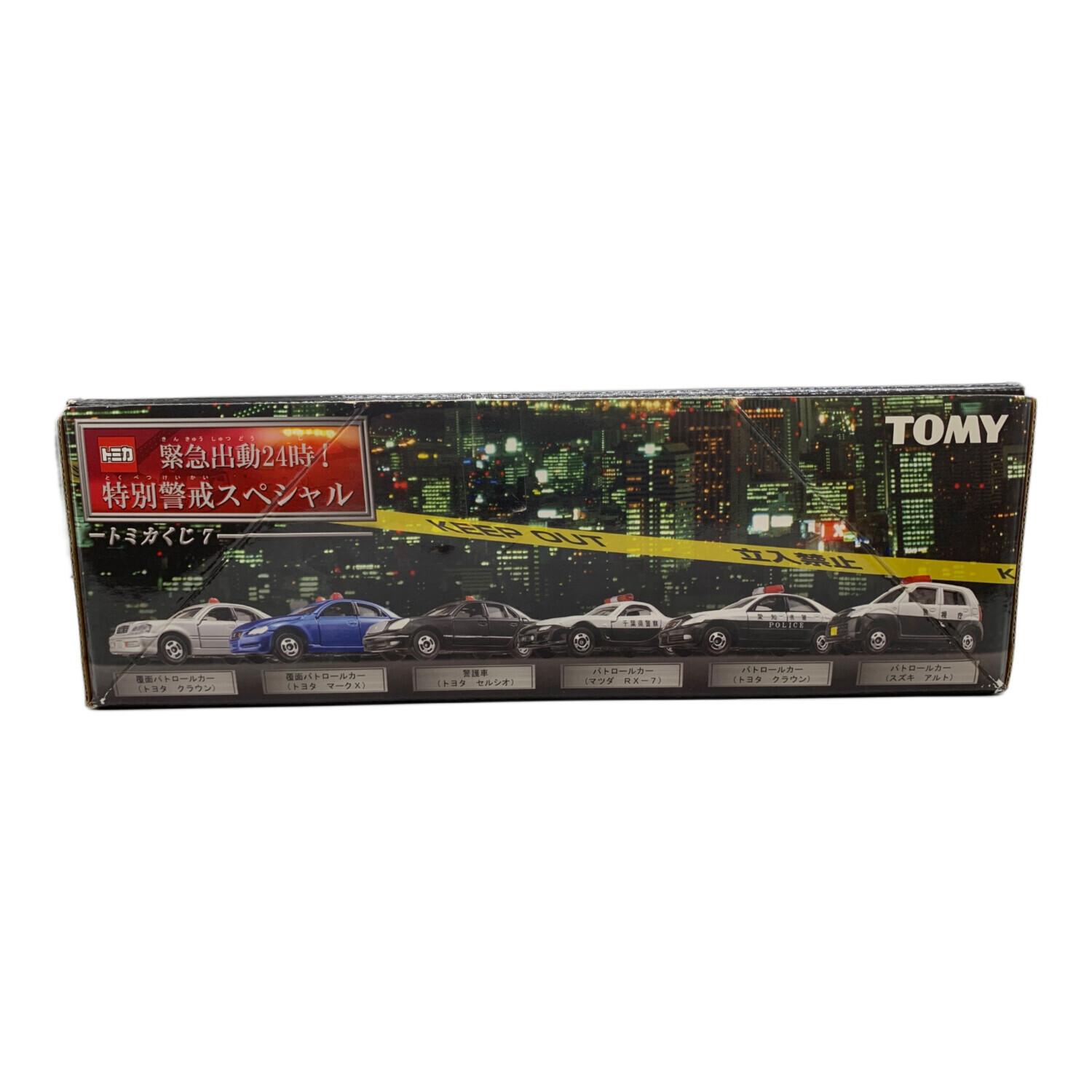 TOMY (トミー) トミカくじ 緊急出動24時特別警戒スペシャル トミカ