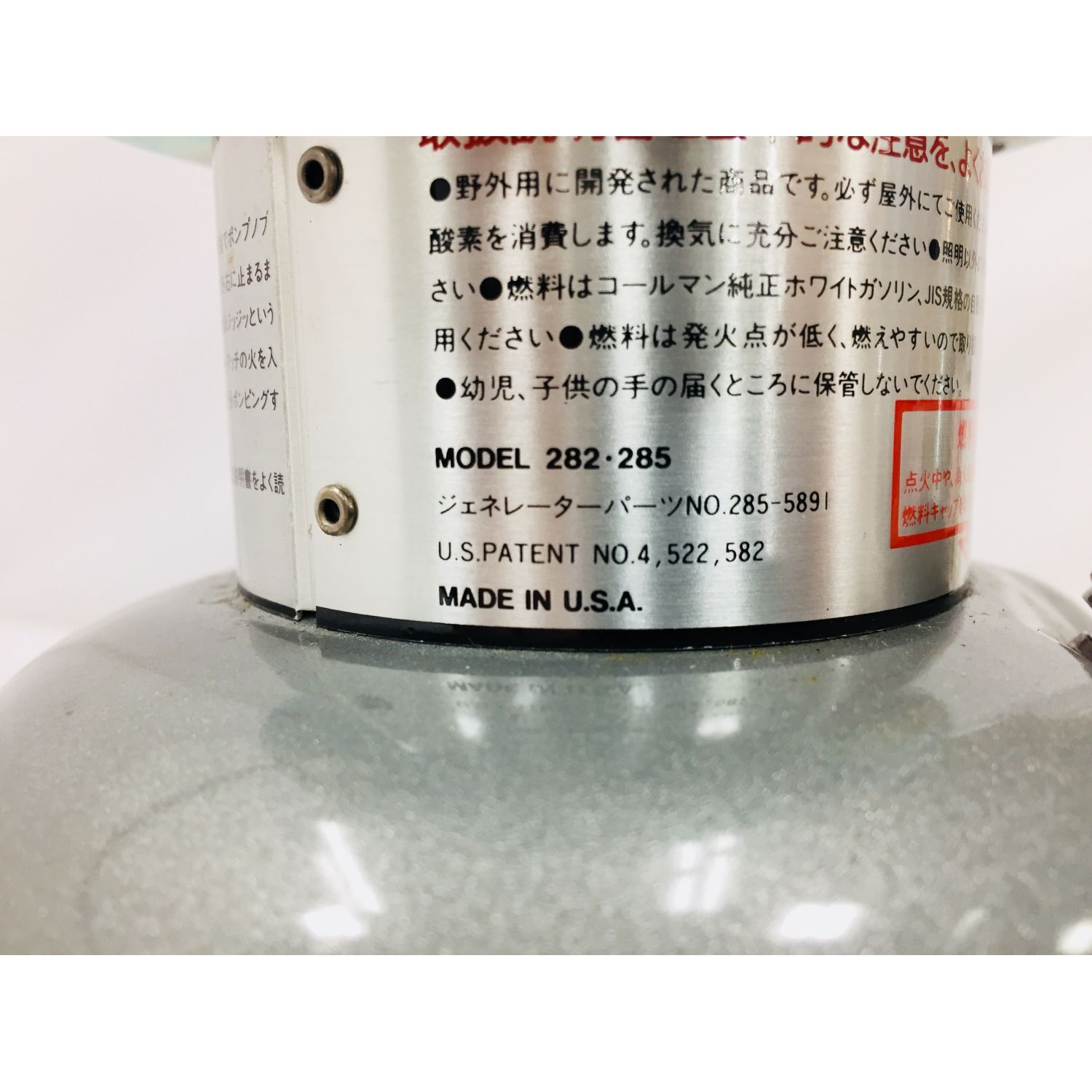 Coleman ガソリンランタン 282-285 Unleaded 1 Colemanのガソリン