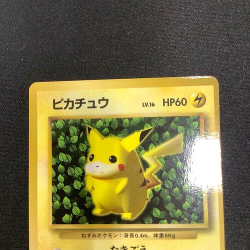 ポケモンカード ピカチュウ LV16 旧裏面 No.025｜トレファクONLINE