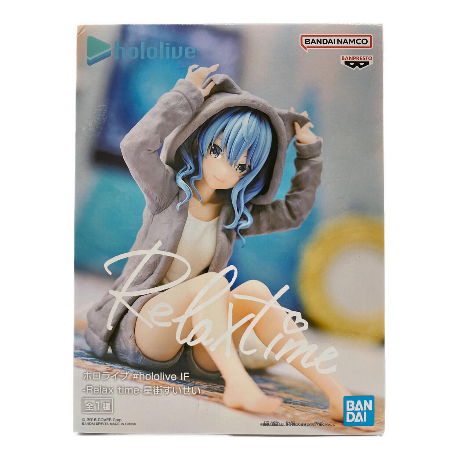 ホロライブ フィギュア リラックスタイム 星街すいせい｜トレファクONLINE