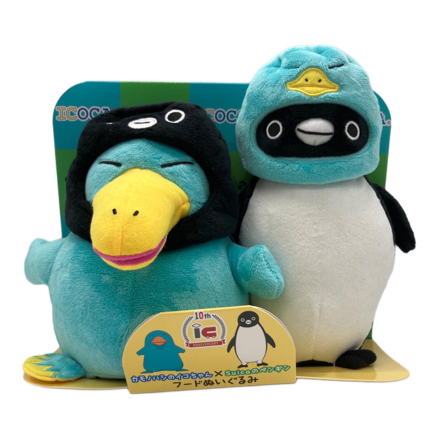 カモノハシイコちゃん×Suicaペンギン ヌイグルミ｜トレファクONLINE
