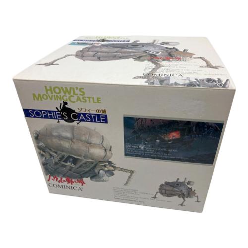 COMINICA (コミニカ) ソフィーの城 「ハウルの動く城」 プレミアム