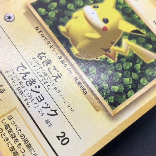 ピカチュウ LV16 ポケモンカード @ 旧裏面｜トレファクONLINE