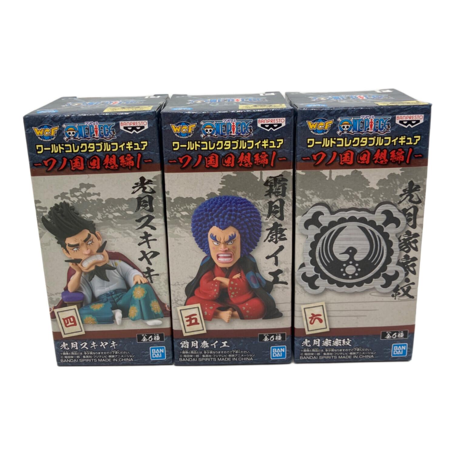 ONE PIECE (ワンピース) フィギュア フルコンプセット ワールド