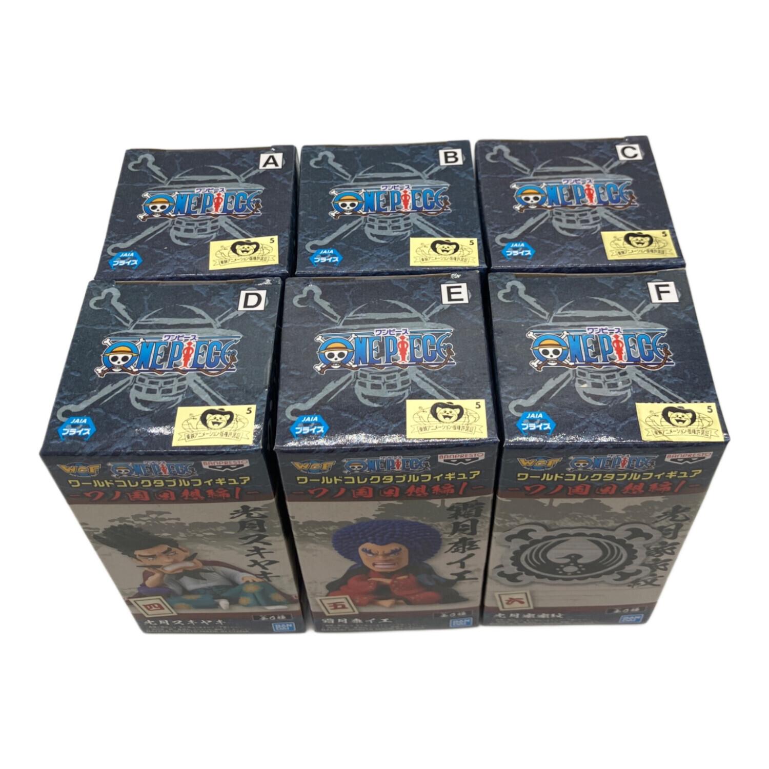 ONE PIECE (ワンピース) フィギュア フルコンプセット ワールド