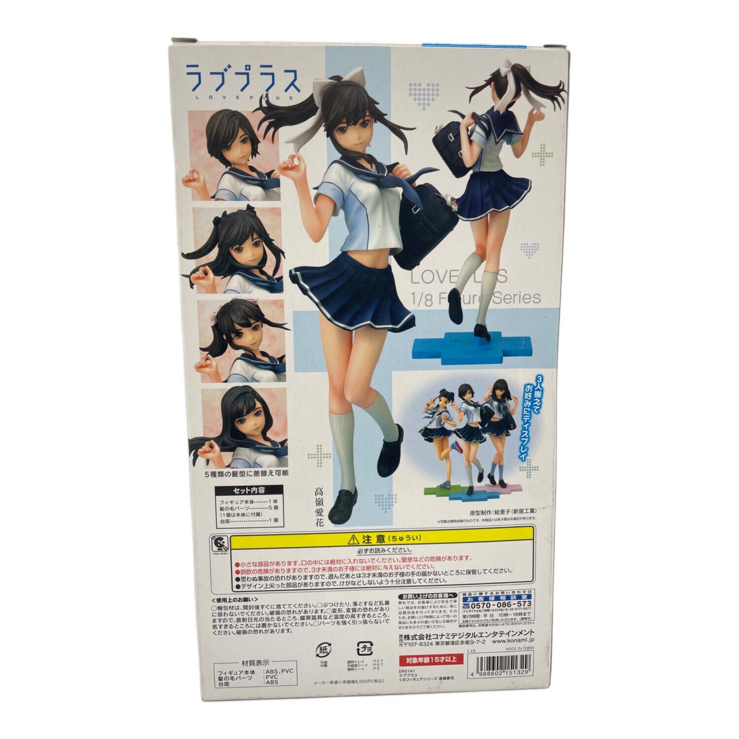 コナミ ラブプラス 1/8 高嶺愛花｜トレファクONLINE