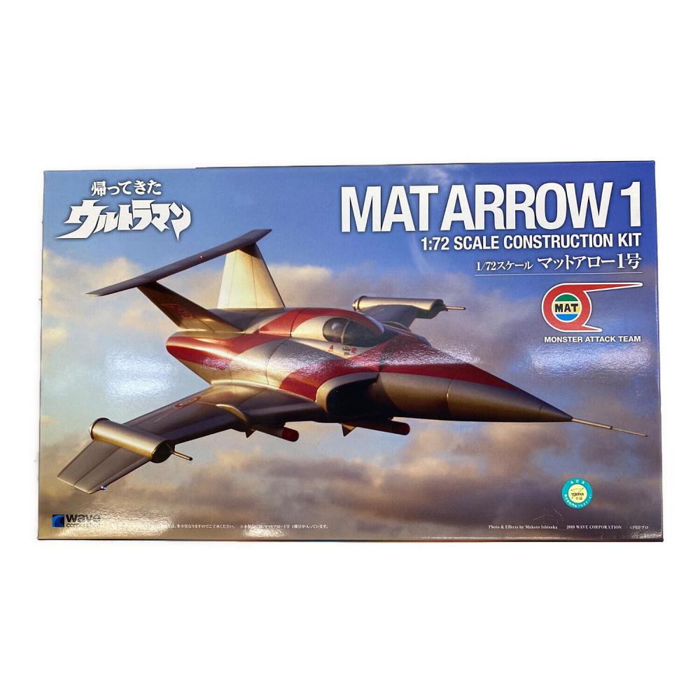 Popochan 帰ってきたウルトラマン 1/72 マットアロー2号 1/72 帰ってき