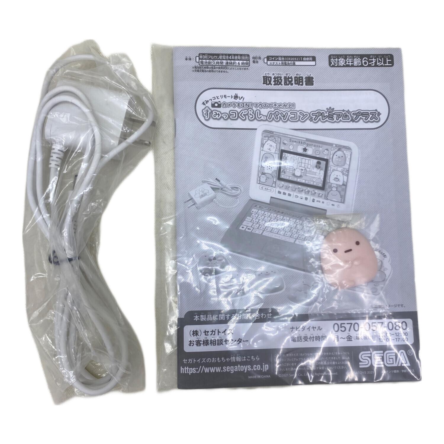 SEGA TOYS (セガトイズ) カメラもIN! マウスできせかえ! すみっコ