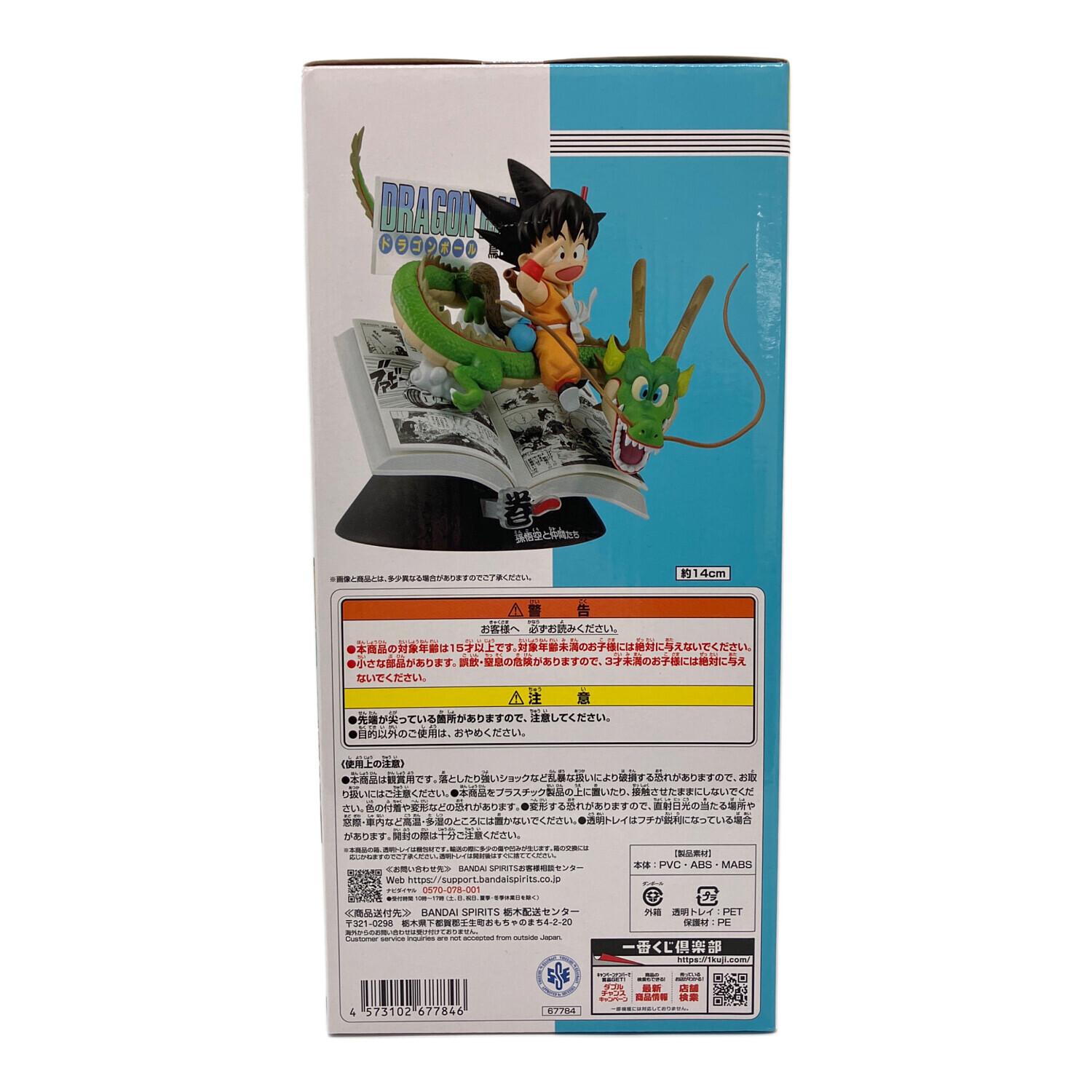 ドラゴンボール DORAGON BALL COMICS VIGNETTE フィギュア 一番くじ A