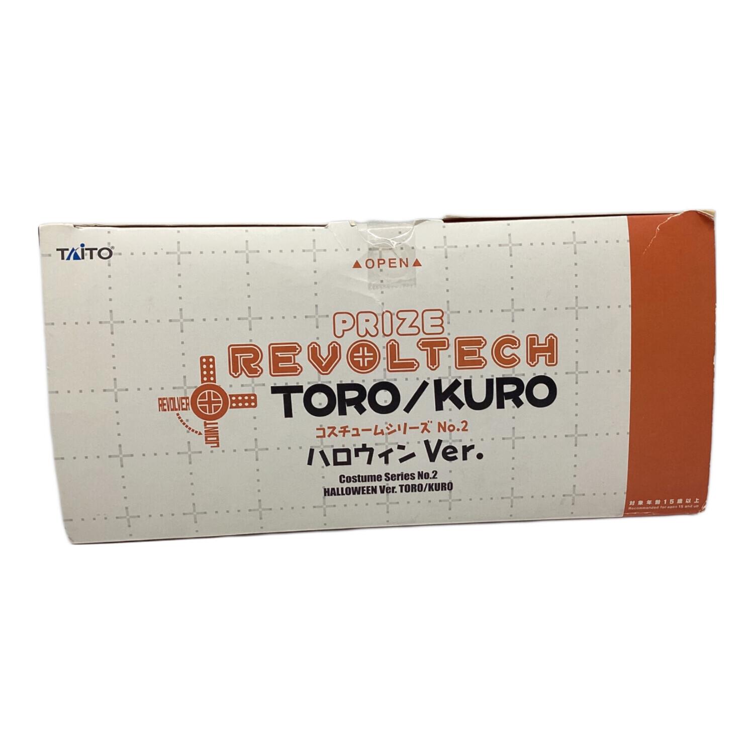 TAITO (タイトー) 井上トロ フィギュア ハロウィンver リボルテック