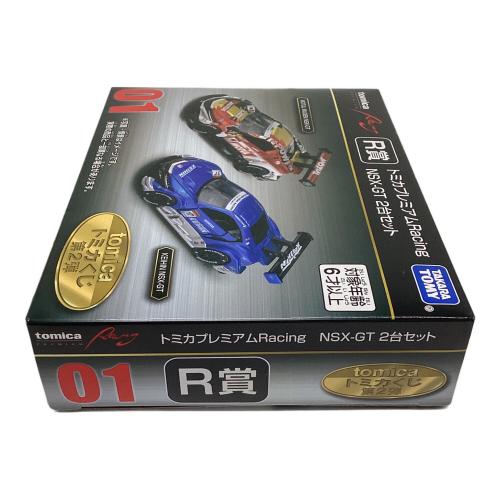 TOMY (トミー) R賞 トミカプレミアムRacing NSX-GT2台セット トミカ