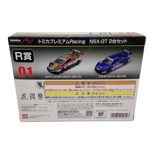 TOMY (トミー) R賞 トミカプレミアムRacing NSX-GT2台セット トミカ