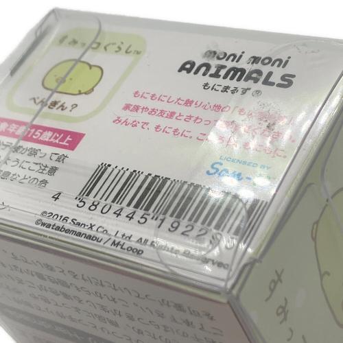 サンエックス moni moni ANIMALS サンリオグッズ もにまるず すみっコ