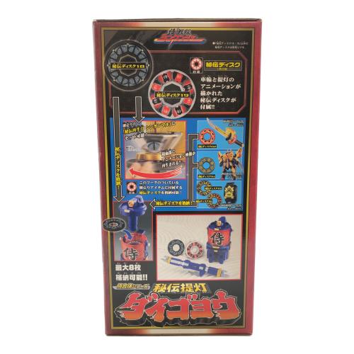 侍戦隊シンケンジャー 秘伝提灯 DXダイゴヨウ 未開封品｜トレファクONLINE