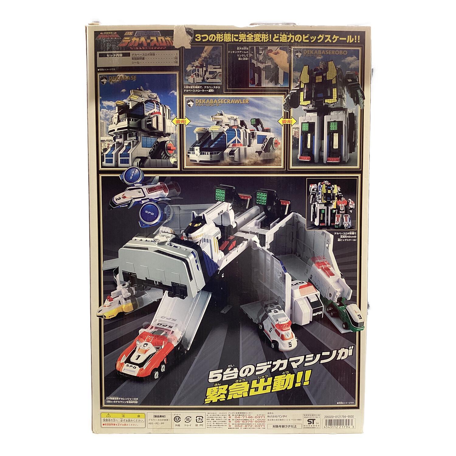 BANDAI（バンダイ） 特捜戦隊デカレンジャー 戦隊ヒーロー DX超巨大