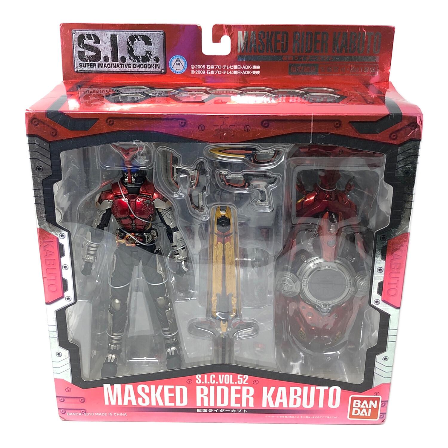 BANDAI (バンダイ) VOL.52 仮面ライダーカブト フィギュア S.I.C.