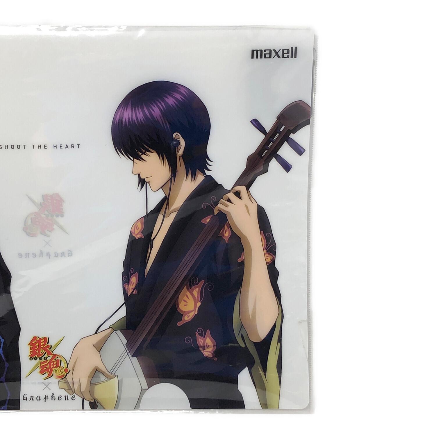 クリアファイル 銀魂 (ギンタマ) maxell graphene 坂田銀時 高杉晋助