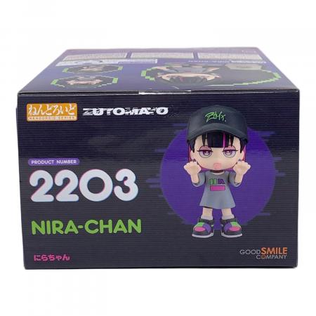 GOODSMILE COMPANY (グッドスマイルカンパニー) 2203 にらちゃん