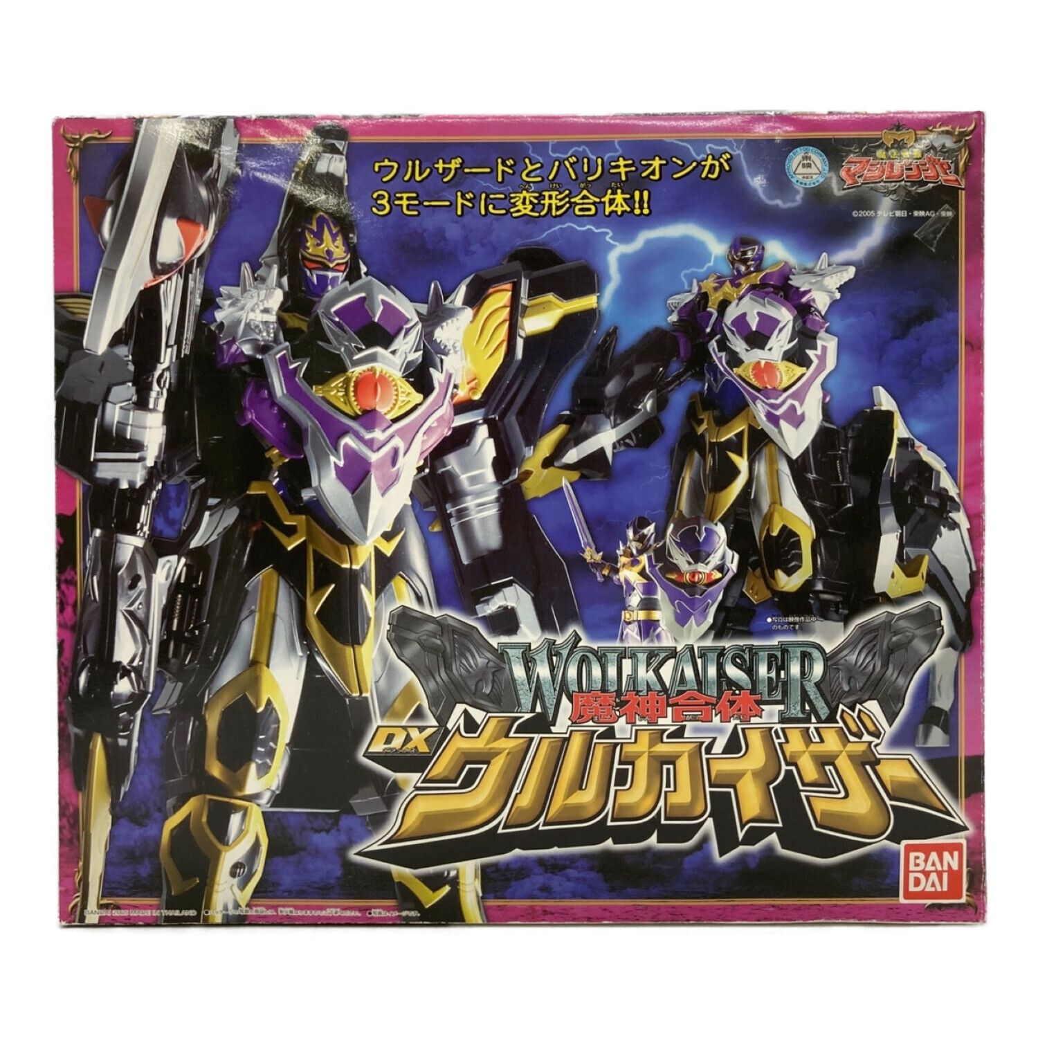 魔法戦隊マジレンジャー (マホウセンタイマジレンジャー) 戦隊ヒーロー