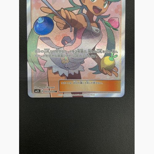 ポケモンカード マオ 055/050 SR｜トレファクONLINE