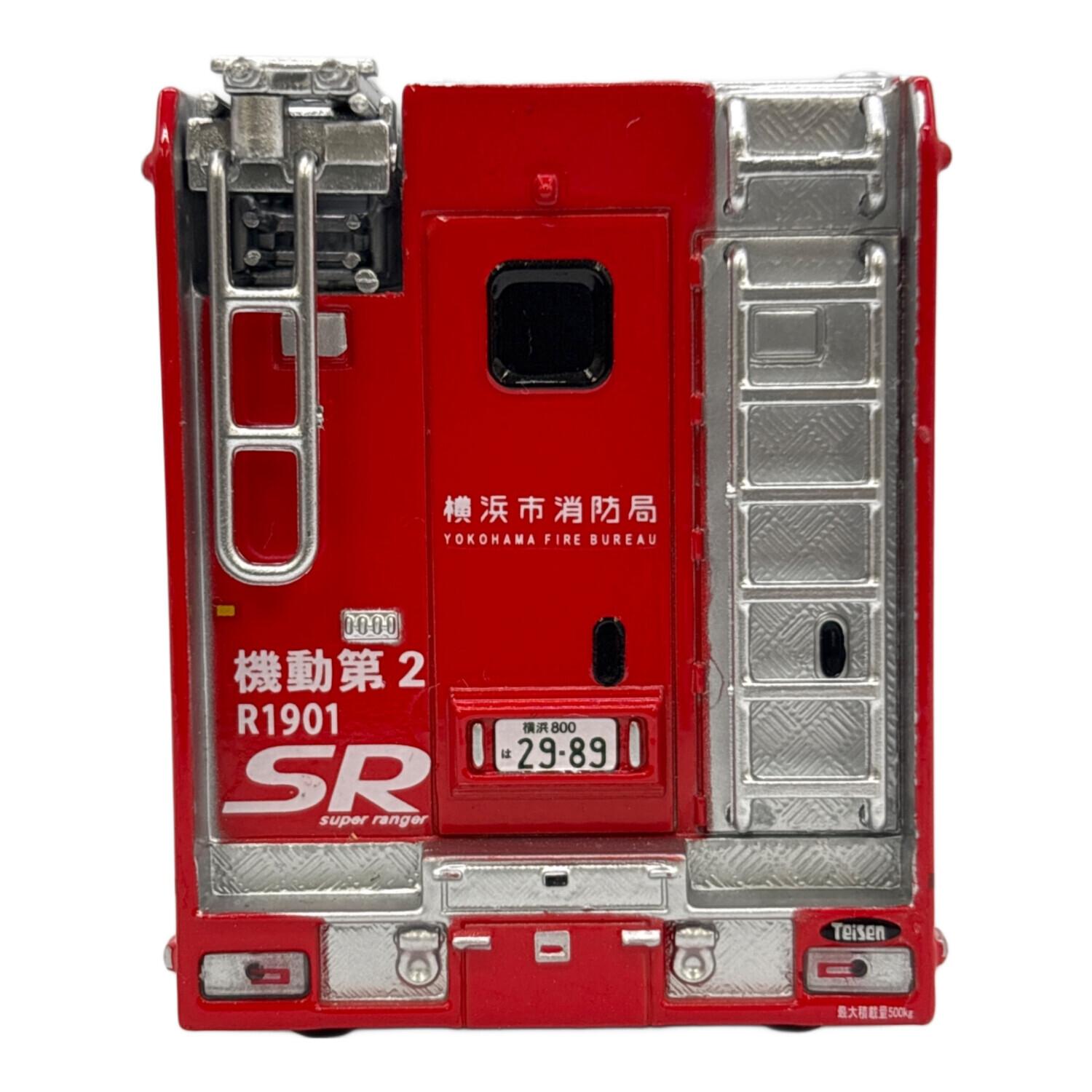 Teisen ダイキャストカー 機動第2救助隊工作車 横浜市消防局