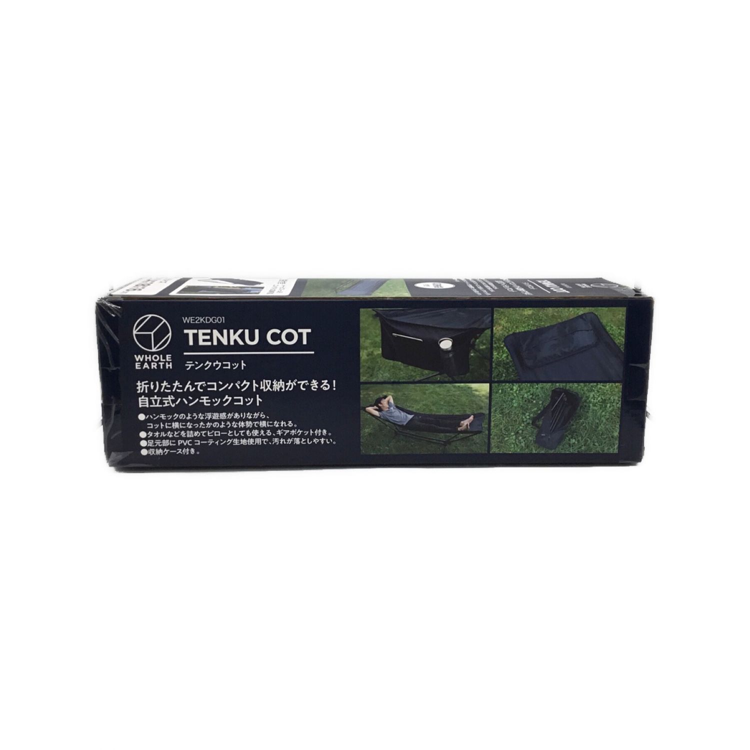 Whole Earth (ホールアース) テンクウコット WE2KDG01｜トレファクONLINE