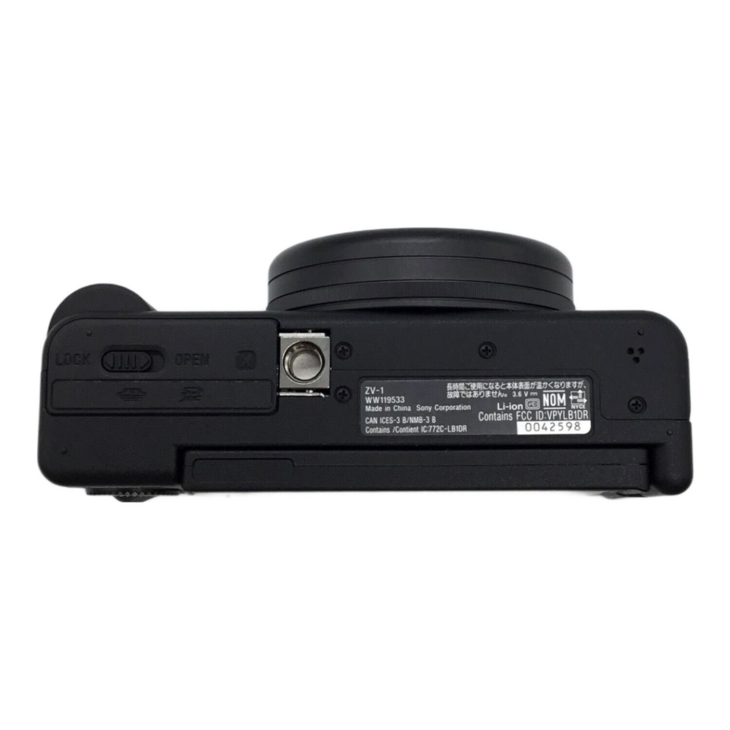 SONY (ソニー) コンパクトデジタルカメラ VLOGCAM ZV-1 2100万画素