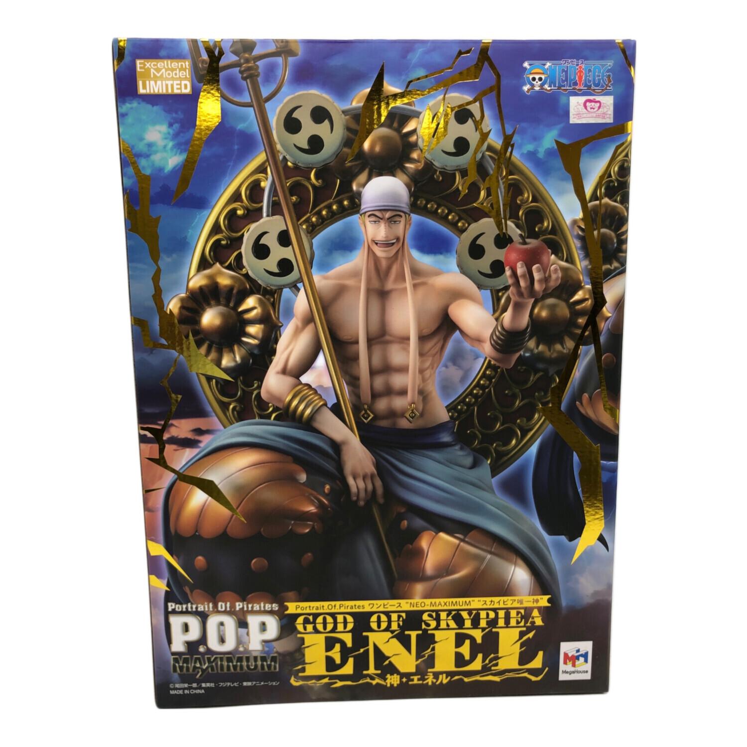 ONE PIECE (ワンピース) フィギュア “NEO-MAXIMUM” “スカイピア唯一神