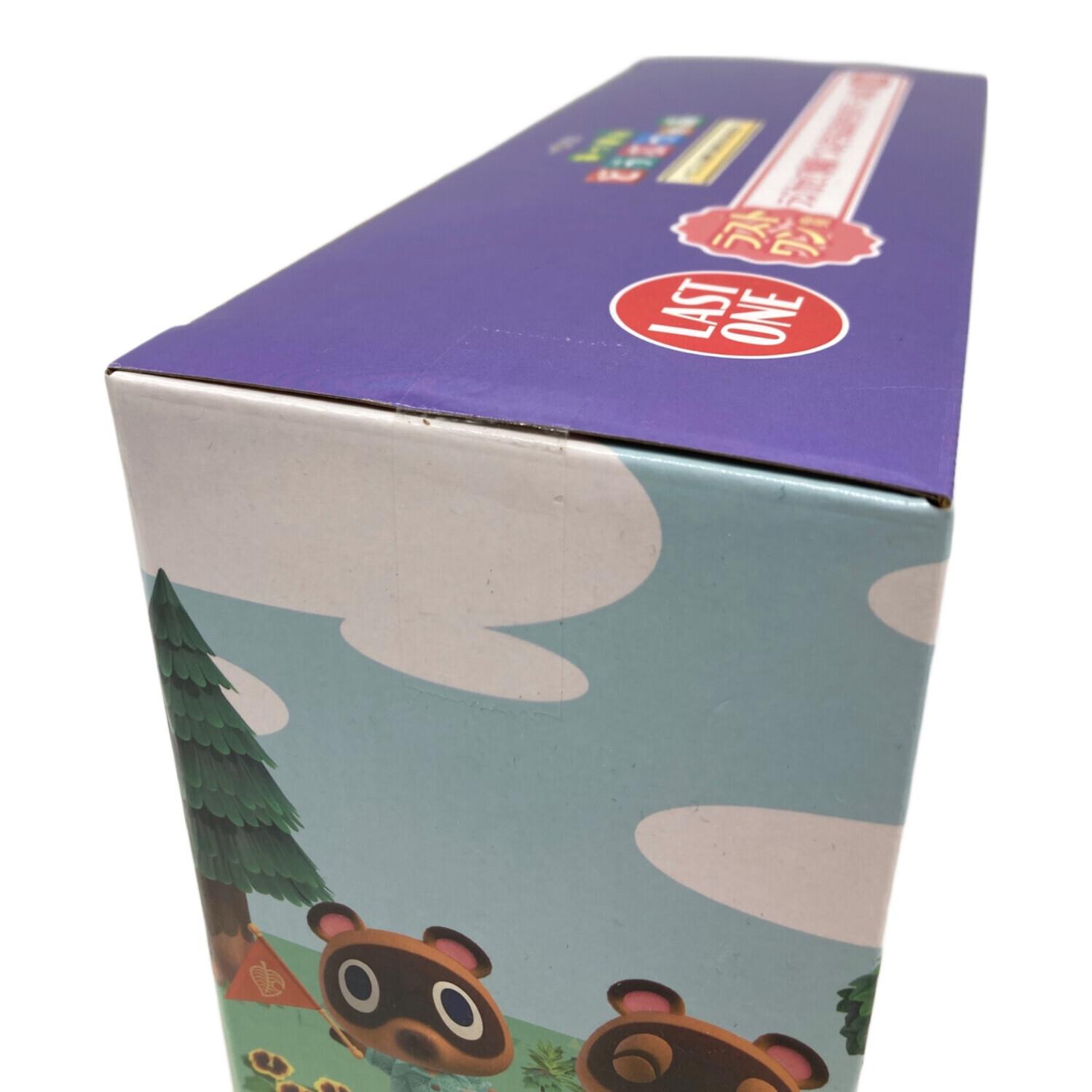 あつまれどうぶつの森 (アツマレドウブツノモリ) ラストワン賞