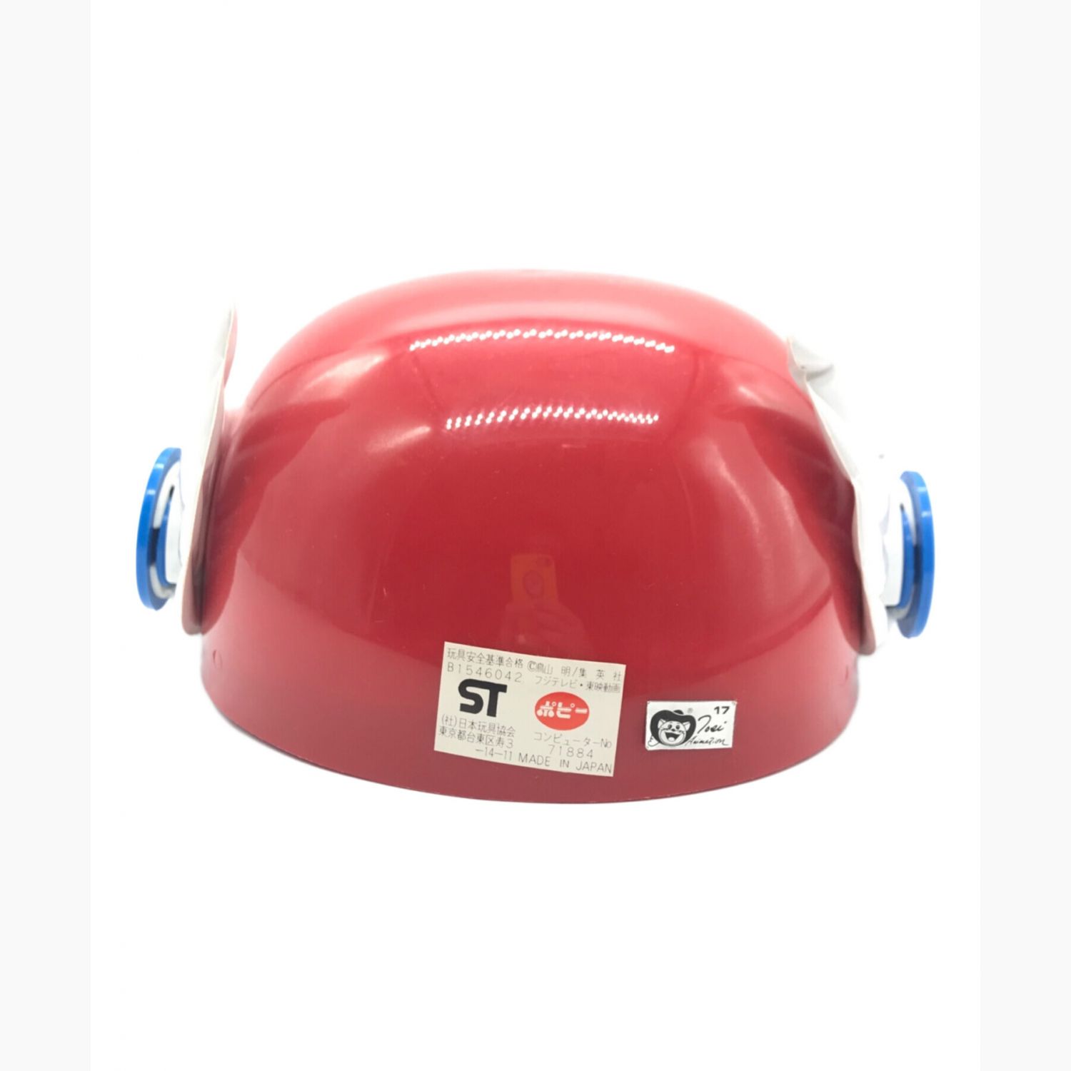 Dr.スランプアラレちゃん (ドクタースランプアラレチャン) 80'Sホビー